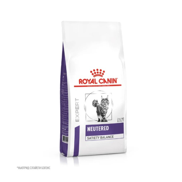 Royal Canin Neutered Satiety Balance Корм сухой для котов и кошек с момента стерилизации до 7 лет