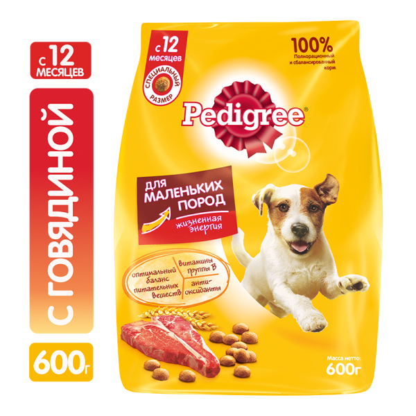 Pedigree Корм сухой для собак маленьких пород (говядина, рис, овощи)