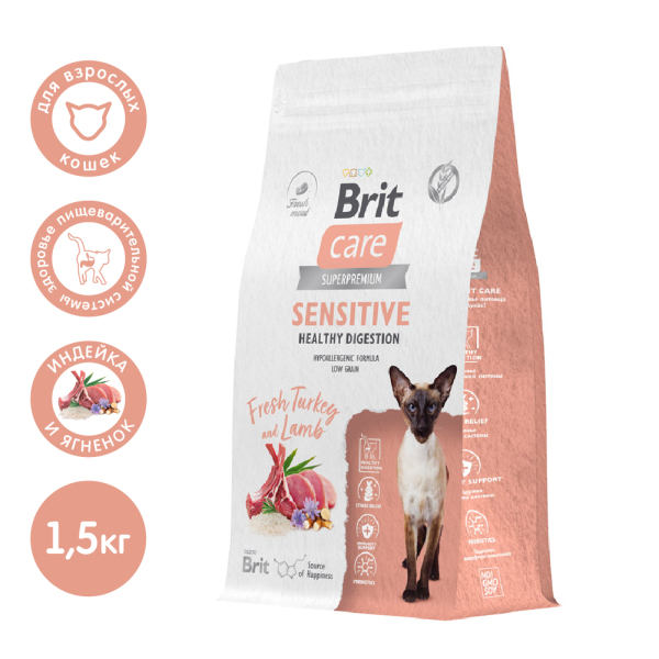 Brit Care Sensitive Корм сухой для кошек для здорового пищеварения (ягненок, индейка)
