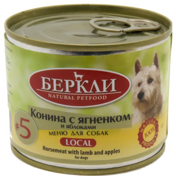 Беркли LOCAL №5 для собак конина с ягненком и яблоками, 200г