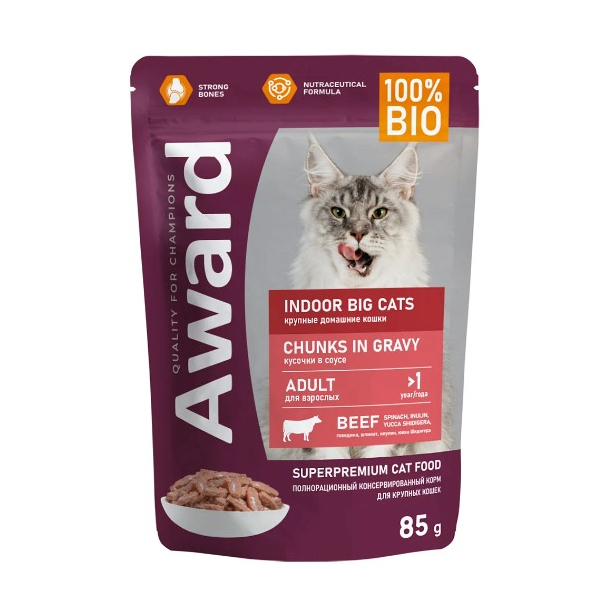 Award Indoor big cats для взрослых домашних кошек крупных пород (Говядина в соусе)