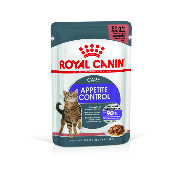 Royal Canin Appetite Control (соус) для взрослых котов
