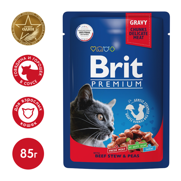 Brit Корм консервированный для взрослых кошек (говядина, горошек), 85г