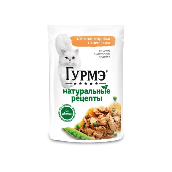 Гурме Натуральные Рецепты пресерва индейка, горошек, 75г