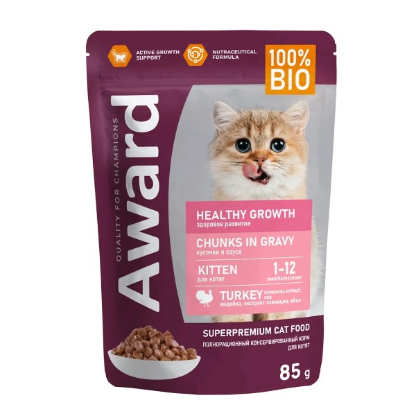 Award Kitten Healthy growth для котят от 1 месяца (Индейка в соусе)