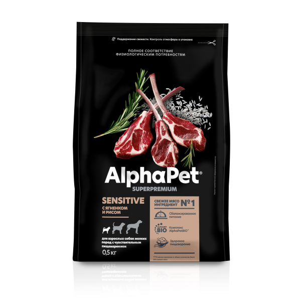 AlphaPet сухой корм для взрослых собак мелких пород с чувствительным пищеварением, с ягненком и рисом,0,5кг