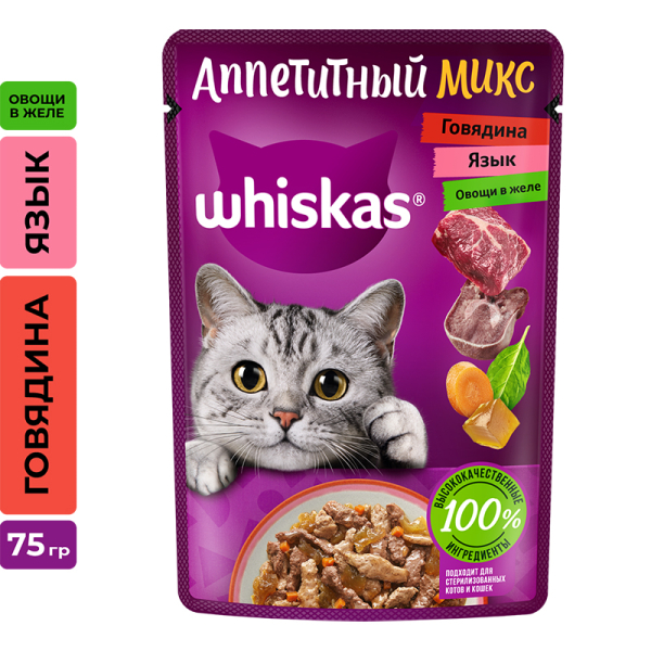 Whiskas Корм консервированный для кошек (говядина, язык, овощи в желе), 75г