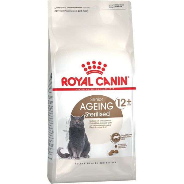 Royal Canin Sterilised Ageing 12+ Корм сухой полнорационный сбалансированный для стерилизованных стареющих кошек старше 12 лет