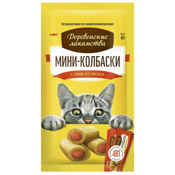 Деревенские лакомства Лакомство для кошек (мини-колбаски с пюре из лосося), 1шт