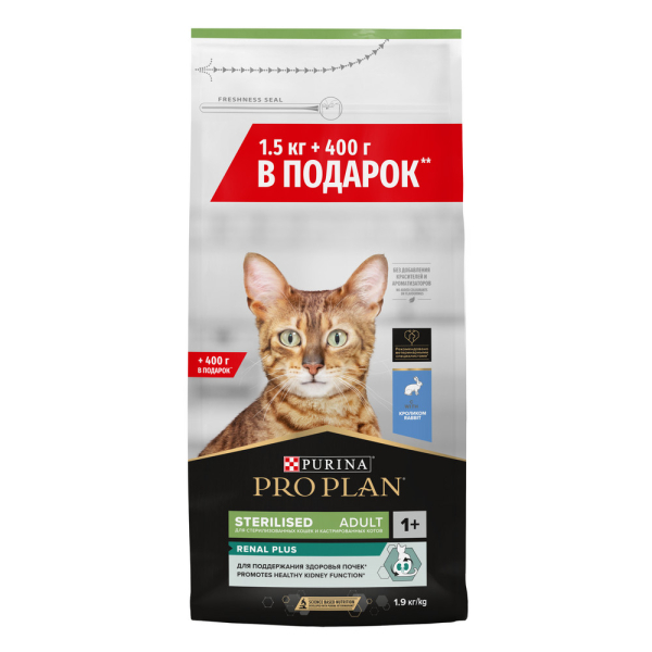 Purina Pro Plan Корм сухой для стерилизованных кошек (кролик), 1,5кг + 400г