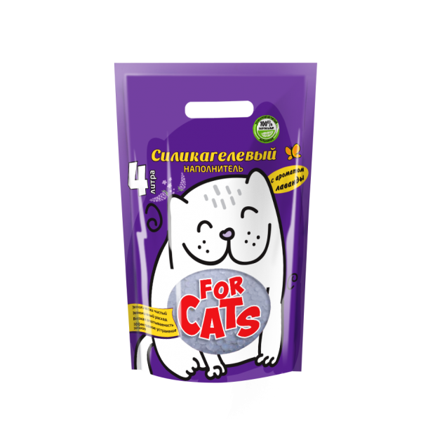 FOR CATS Наполнитель силикагелевый (лаванда)