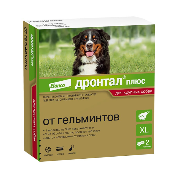 Дронтал Плюс XL Таблетки для собак, от гельминтов и простейших (вкус мяса), 1таб