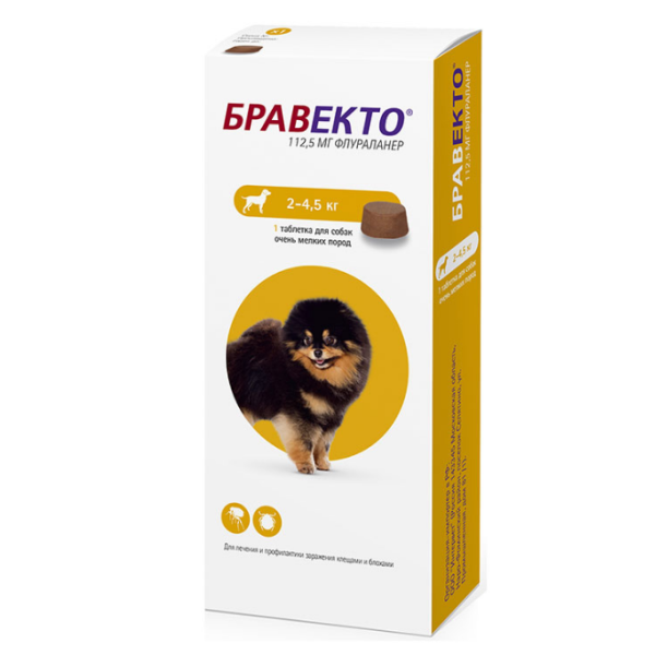 Bravecto 2-4,5 кг Жевательные таблетки для собак (от клещей и блох), 1таб
