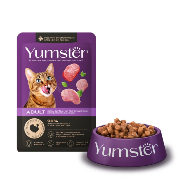 Yumster для кошек мясные кусочки с индейкой в соусе, 85г