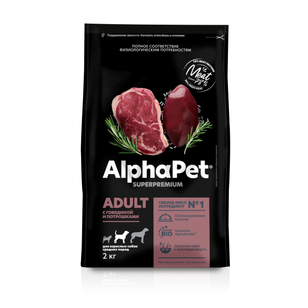 AlphaPet сухой корм для взрослых собак средних пород, с говядиной и потрошками,2кг