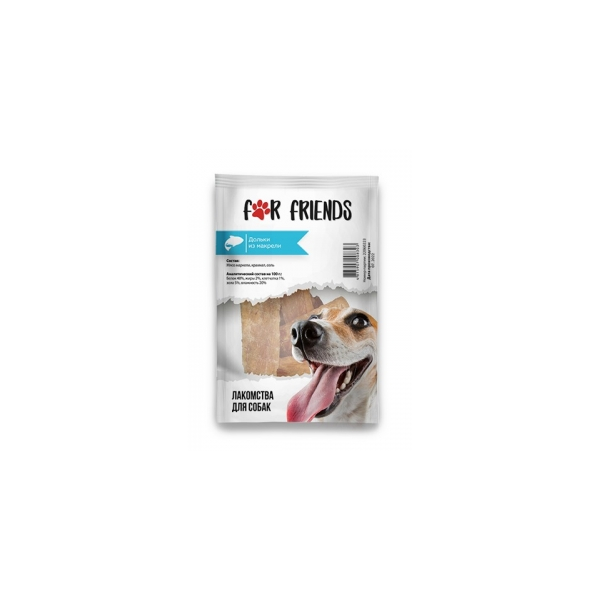 For Friends Лакомство для собак (дольки из макрели), 50г