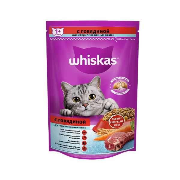 Whiskas для стерилизованных кошек (Говядина), 1.3кг