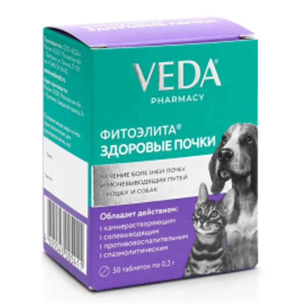 Фитоэлита "Здоровые почки" ,50 табл