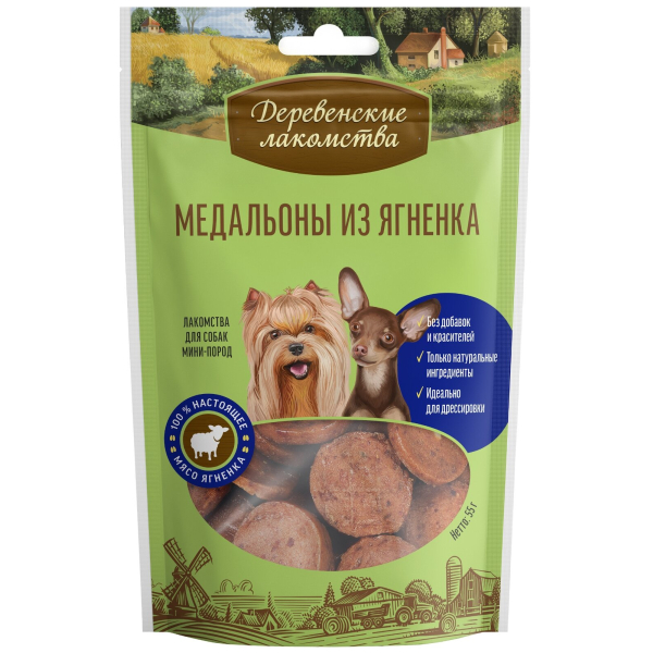Деревенские лакомства Лакомство для собак мини-пород (медальоны из ягненка), 55г