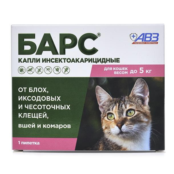 Барс Капли для кошек до 5 кг (от блох, иксодовых и чесоточных клещей, вшей и комаров)