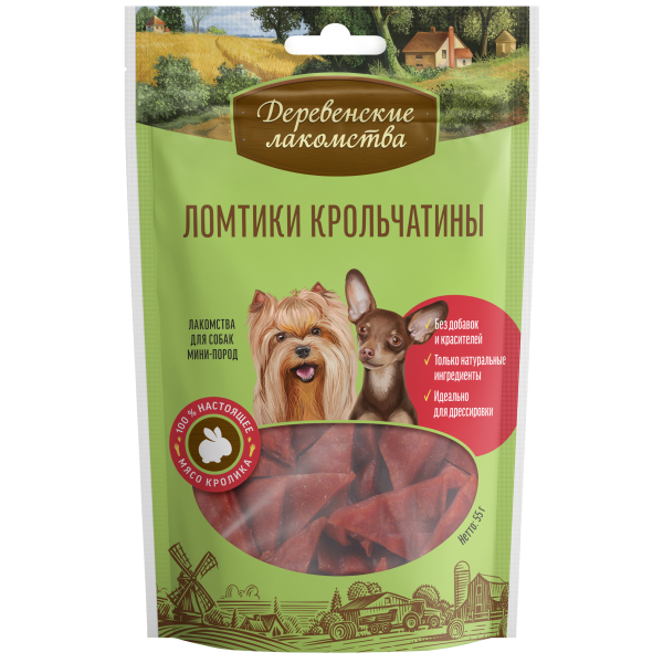 Деревенские лакомства Лакомство для собак мини-пород (ломтики крольчатины), 55г