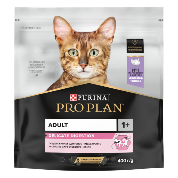 Purina Pro Plan Корм сухой для кошек с чувствительным пищеварением (индейка)