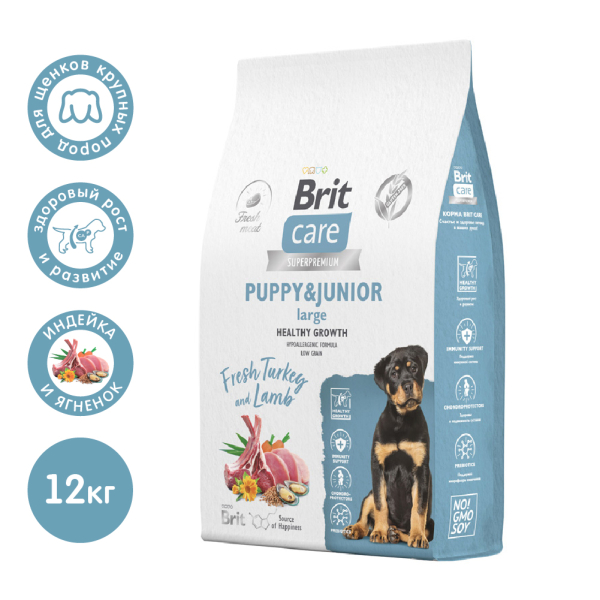 Brit Care Healthy Growth Корм сухой для щенков крупных пород, для здорового роста (ягненок, индейка), 12кг
