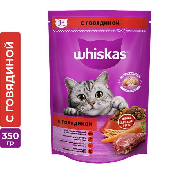 Whiskas Корм сухой для кошек (говядина)