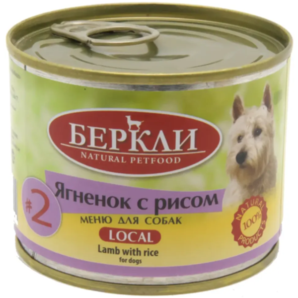 Беркли LOCAL №2 для собак ягненок/рис,200г