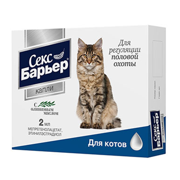 Секс Барьер капли для котов, флакон 2 мл