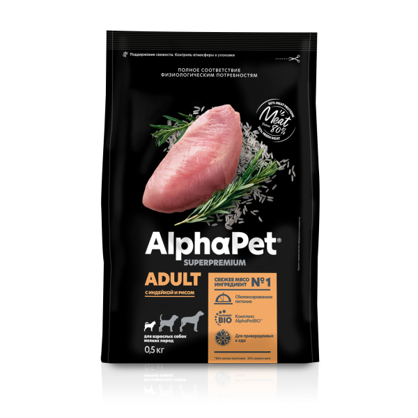 AlphaPet сухой корм для собак взрослых мелких пород, с индейкой и рисом,0,5кг