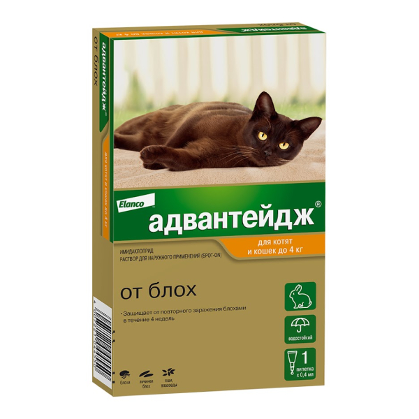 Адвантейдж Капли на холку от блох для котят и кошек до 4кг, 1пип