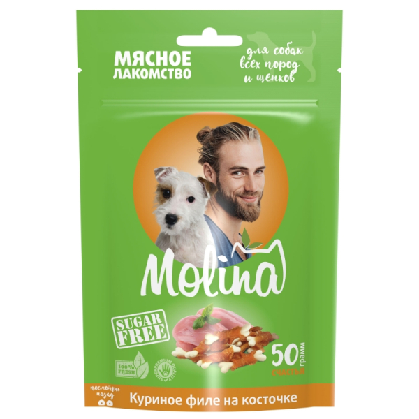 Molina Лакомство для щенков и собак всех пород (куриное филе на косточке), 50г