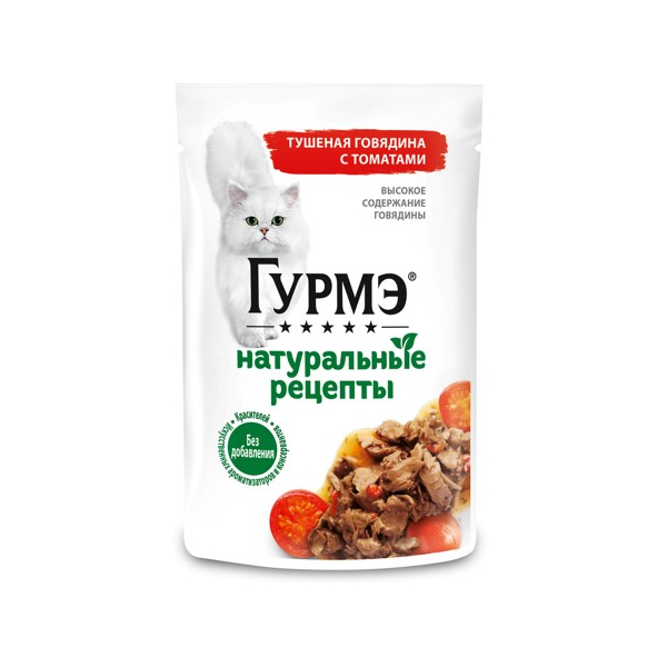 Гурме Натуральные Рецепты пресерва говядина, томаты, 75г