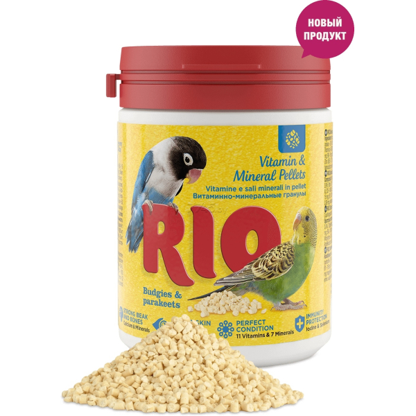 RIO Витаминно-минеральные гранулы для волнистых и средних попугаев, 120 г Cпособствует укреплению иммунитета у попугаев