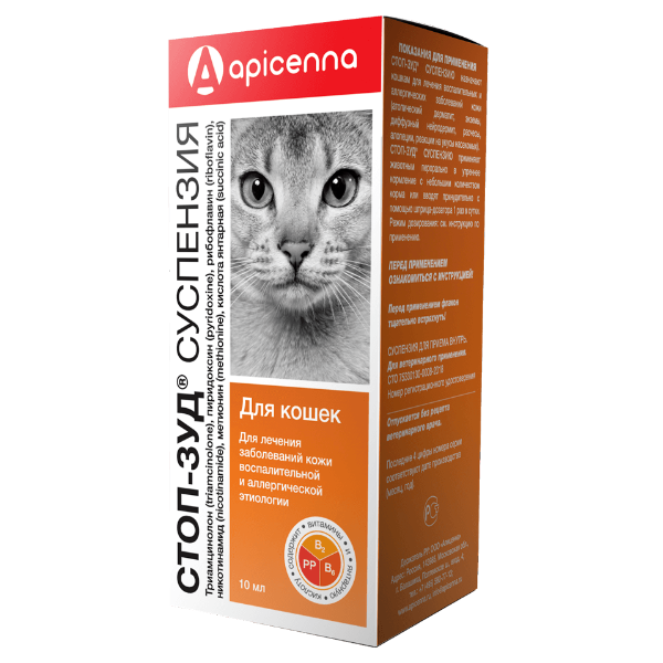 Apicenna СТОП-ЗУД суспензия для кошек, для лечения воспалительных и аллергических заболеваний кожи, 10мл