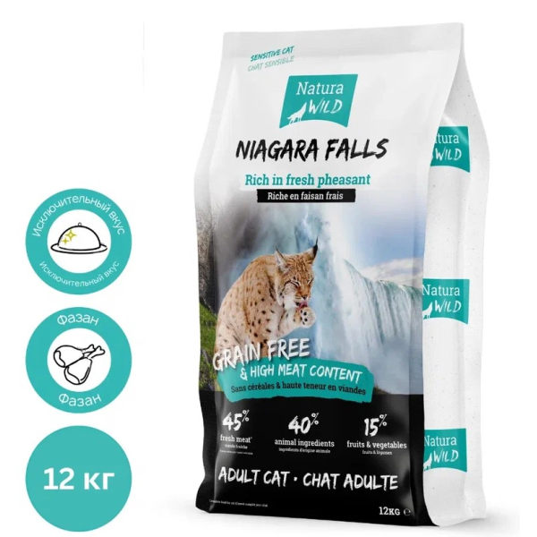 Natura Wild Niagara Falls Adult Cat для кошек с чувствительным пищеварением (Фазан), 12 кг