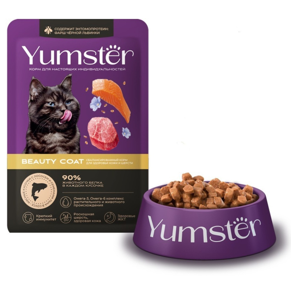Yumster для кошек с лососем и льном в соусе для здоровья кожи и шерсти,85г