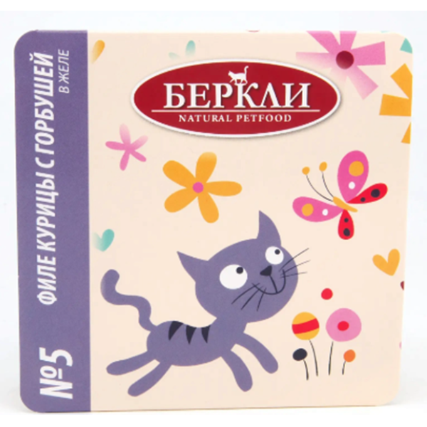 Беркли №5 для кошек куриное филе с горбушей в аппетитном желе,100г