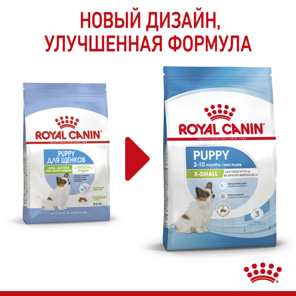 Royal Canin X-Small Puppy Корм сухой для щенков очень мелких размеров до 10 месяцев, 3 кг