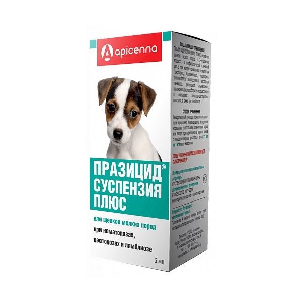 Apicenna Празицид-суспензия Плюс для щенков, широкий спектр антигельминтного действия