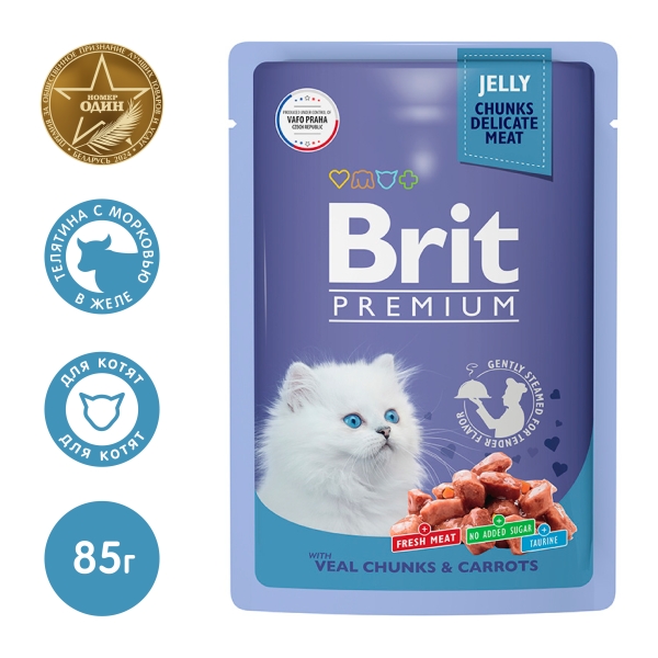 Brit Корм консервированный для котят (телятина с морковью в желе), 85г