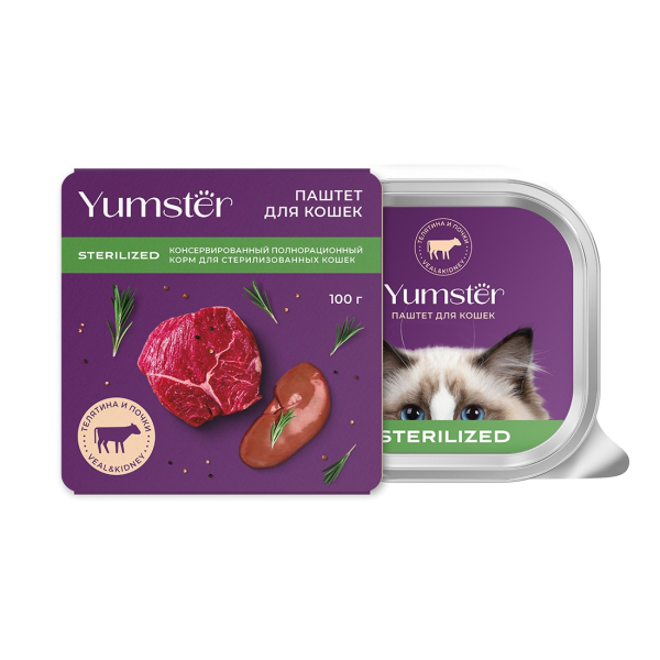 Yumster для кошек стерилизованных, паштет с телятиной и почками,100гр