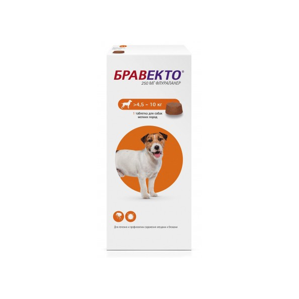 Bravecto 4,5-10 кг Жевательные таблетки для собак (от клещей и блох), 1таб