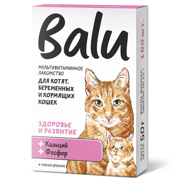 Balu "Здоровье и развитие" Лакомство мультивитаминное для для котят, беременных и кормящих кошек, 100шт