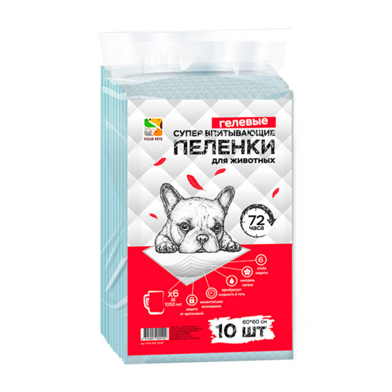 Пеленки FOUR PETS для собак 60х60см 