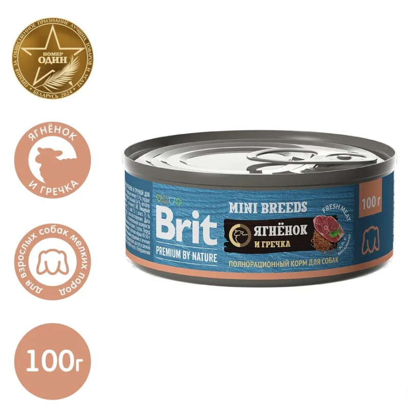 Brit Консерва для собак мелких пород (ягненок, гречка), 100г