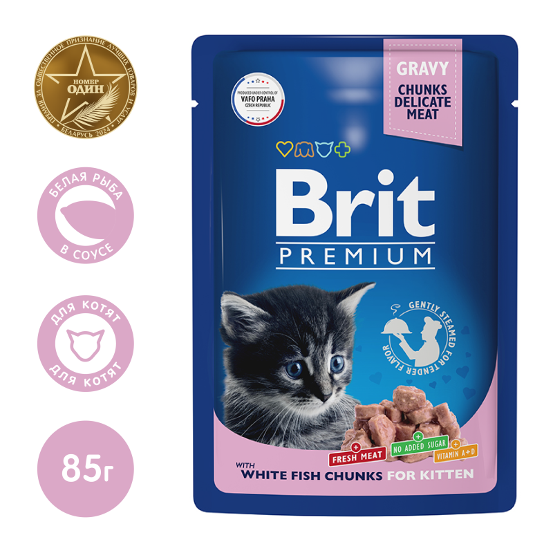Brit Корм консервированный для котят (белая рыба в соусе), 85г