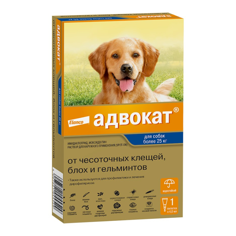 Адвокат Капли на холку для собак весом 25-40 кг (от блох, чесоточных клещей и круглых гельминтов), 1пип 
