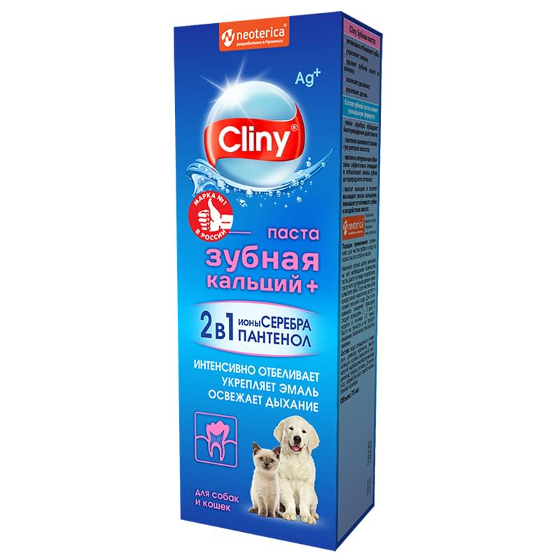 Cliny Зубная паста для животных (кальций+), 75мл
